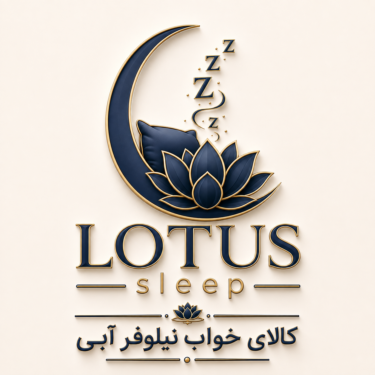 کالای خواب نیلوفر آبی